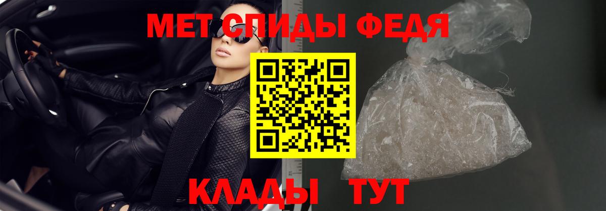 Amphetamine  Amphetamine 98%  Вход с VPN  Советская Гавань 