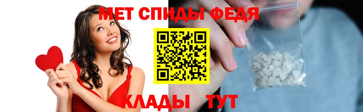 Амфетамин VHQ Советская Гавань