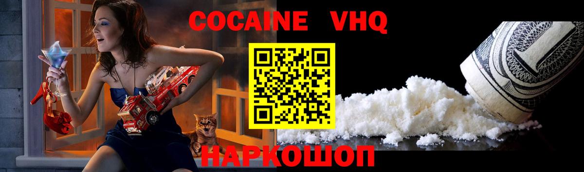 Кокаин Боливия Советская Гавань