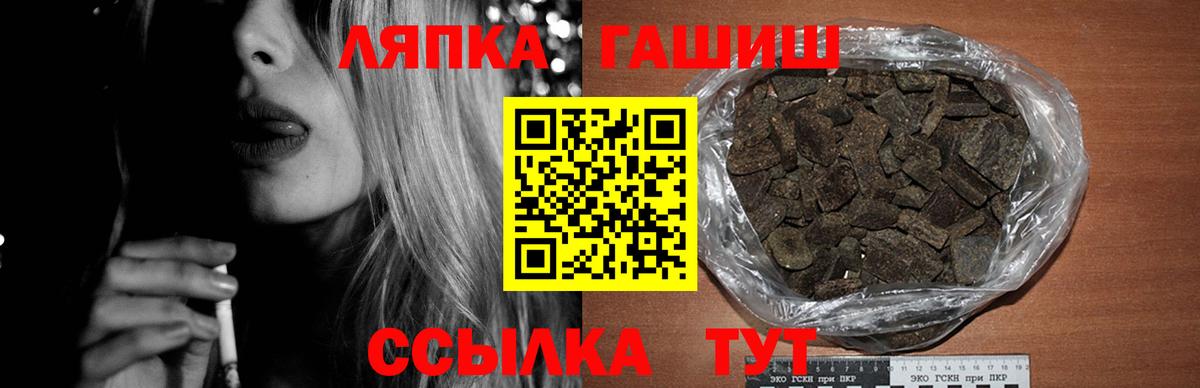 Гашиш hashish Советская Гавань