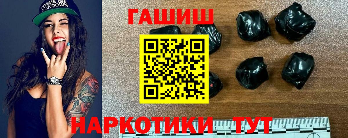 Меф МЯУ МЯУ кристаллы  Гашиш  Конопля  Бошки Шишки  Советская Гавань  Вход с VPN 