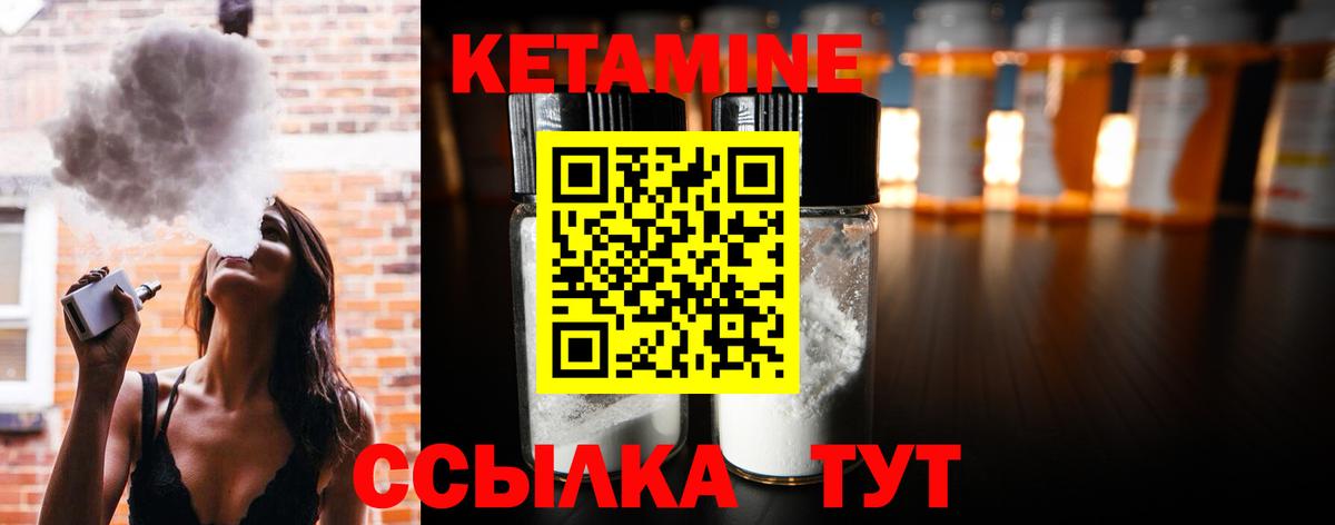 Советская Гавань  Кетамин VHQ  ОМГ ОМГ ссылки  Кетамин ketamine  Вход с VPN 
