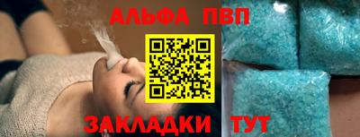 apvp Обь