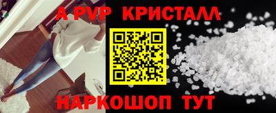 apvp Обь