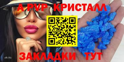 spice Нягань