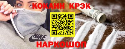 spice Нягань