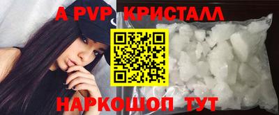 apvp Обь