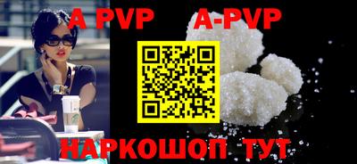 apvp Обь