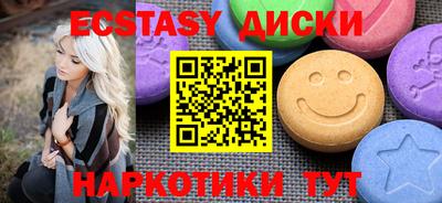 mix Обнинск