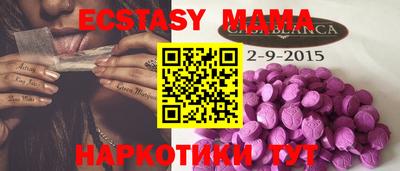 spice Нягань