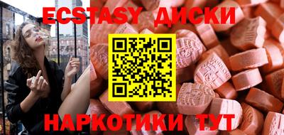 spice Нягань