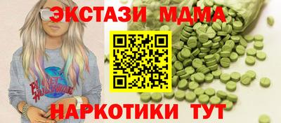 spice Нягань