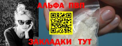 apvp Обь