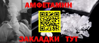 spice Нягань