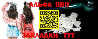 spice Нягань