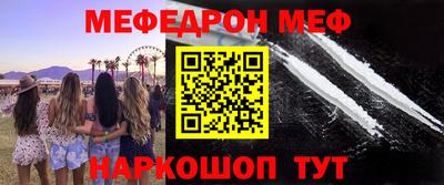 mix Обнинск