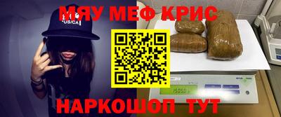 mix Обнинск
