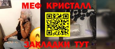 spice Нягань