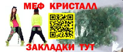 mix Обнинск