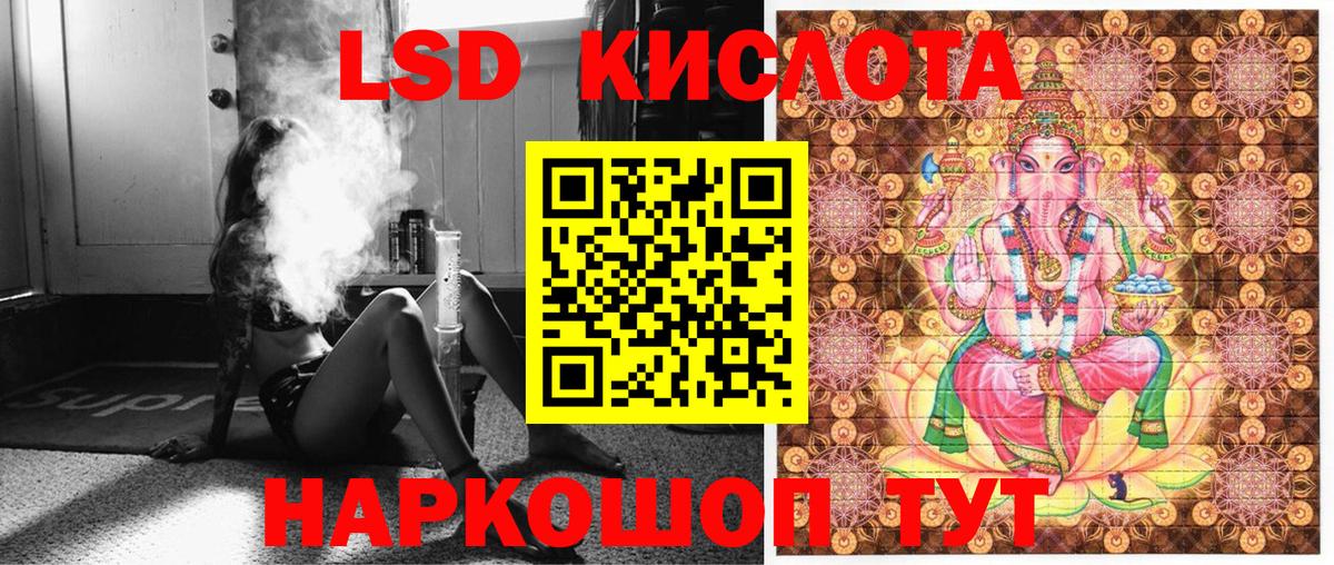Марки NBOMe 1,8мг  Вход с VPN  Советская Гавань 