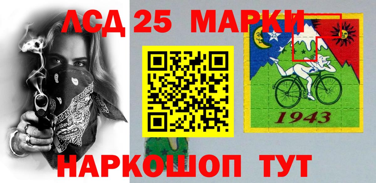 Марки NBOMe 1,8мг Советская Гавань