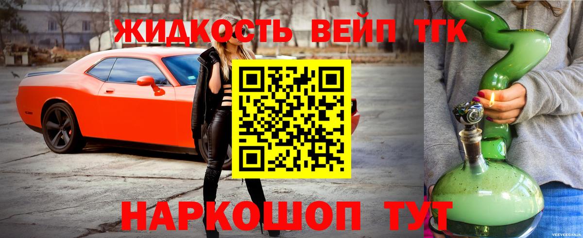 Дистиллят ТГК Wax Советская Гавань