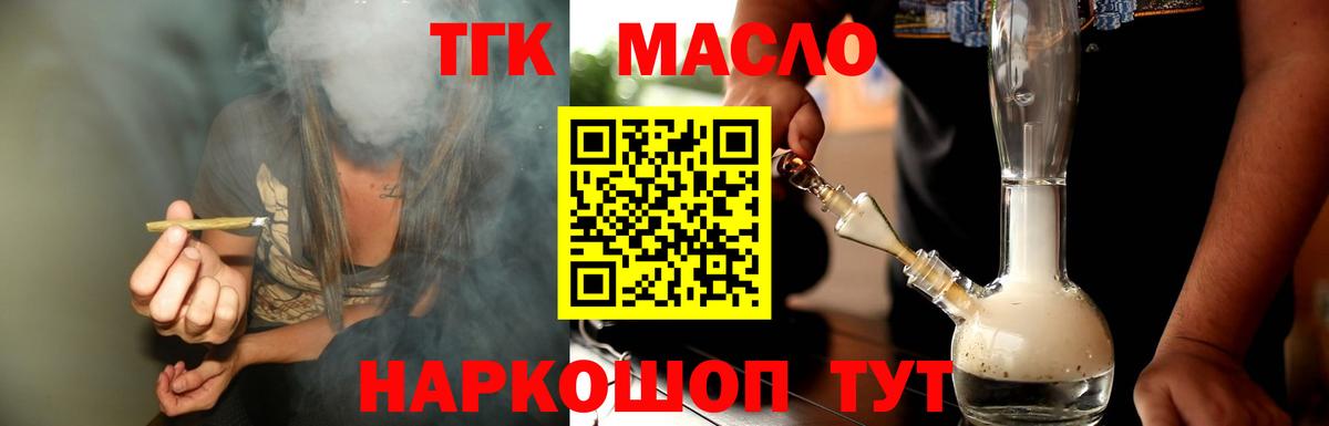 Советская Гавань  ТГК концентрат  Вход с VPN 